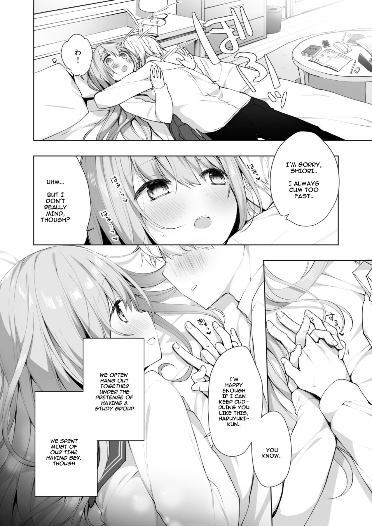 Hentai Manga Comic-Having NTR Sex With a Male Kouhi ~My Boyfriend Just Isn't Enough~-Read-3